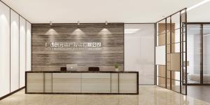 南寧最貴的寫字樓華潤大廈，創(chuàng)元資產(chǎn)投資公司辦工裝修。