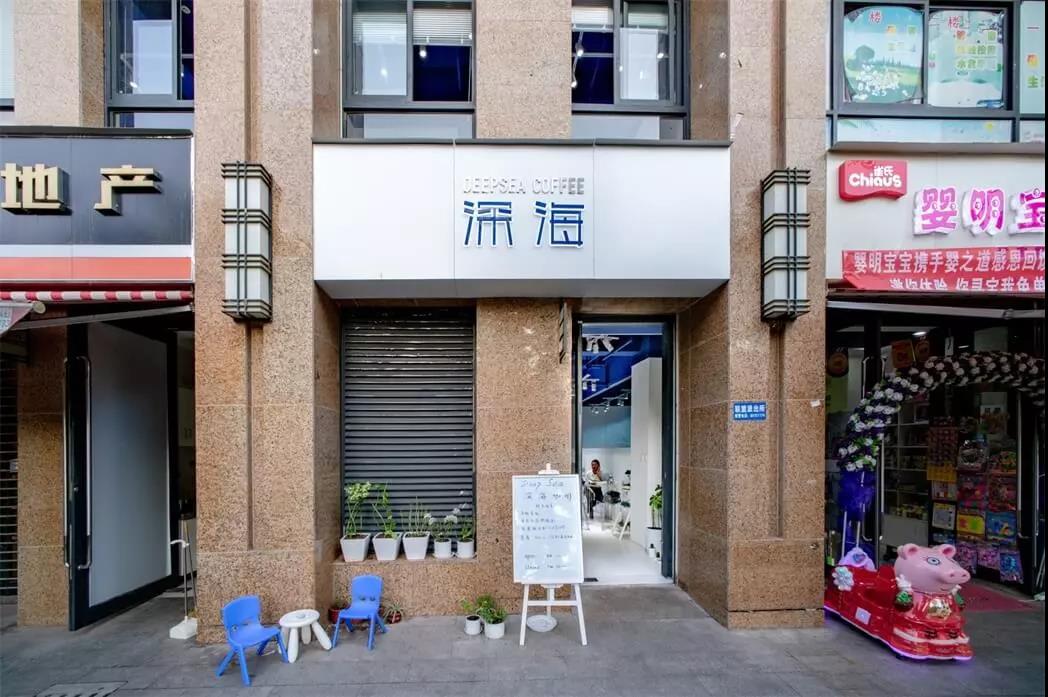 一個(gè)蔚藍(lán)又透明的世界--深?？Х瑞^，云南 |隨變?cè)O(shè)計(jì)